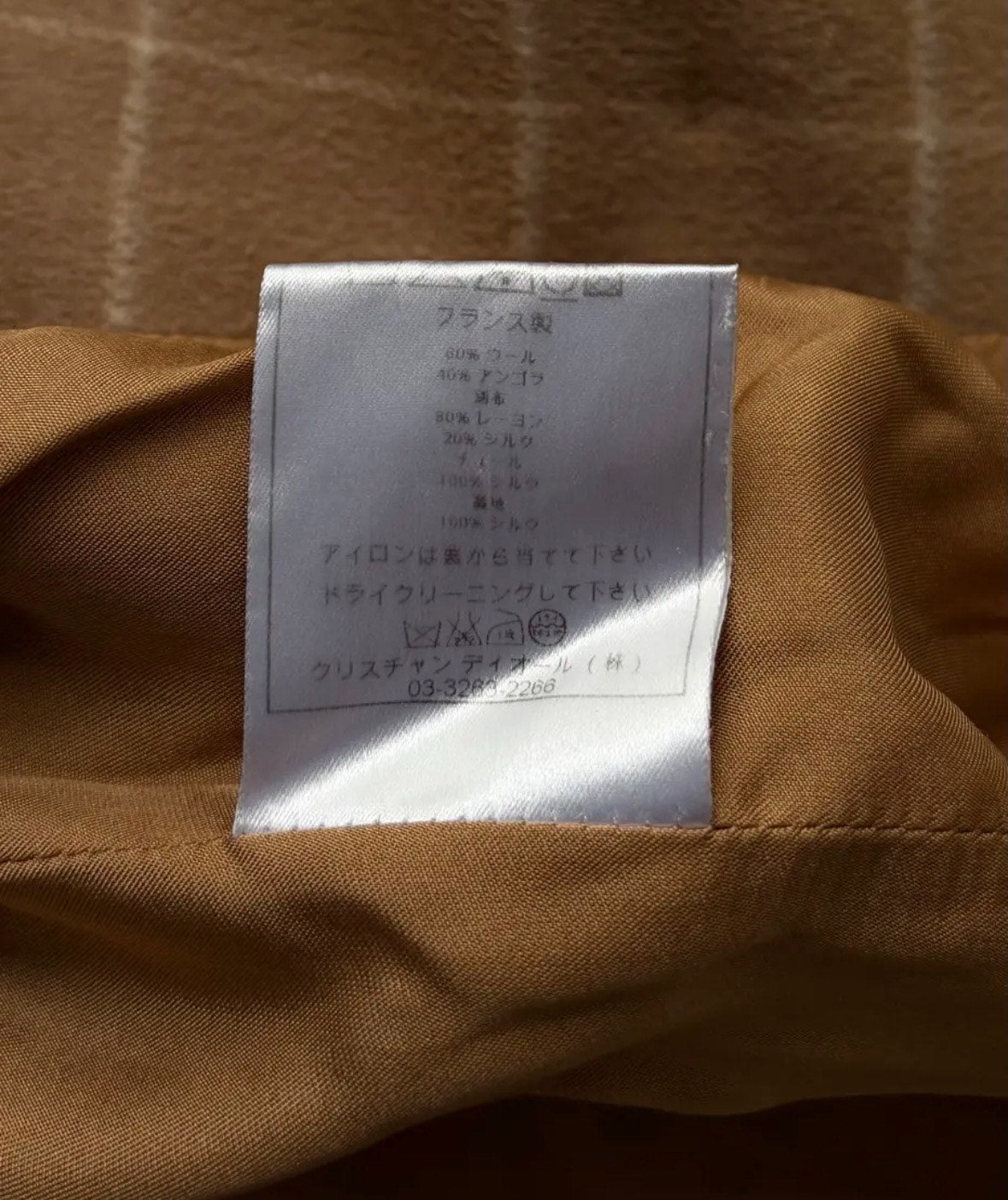 Dior Double-Breasted Wool Coat
