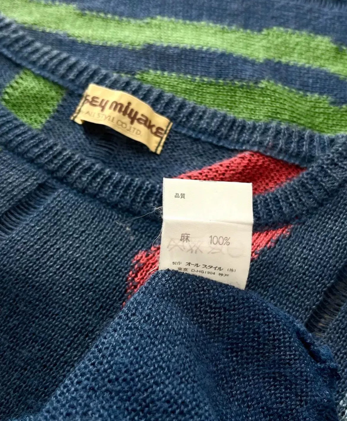 Issey Miyake 1970s Linen Knit Top