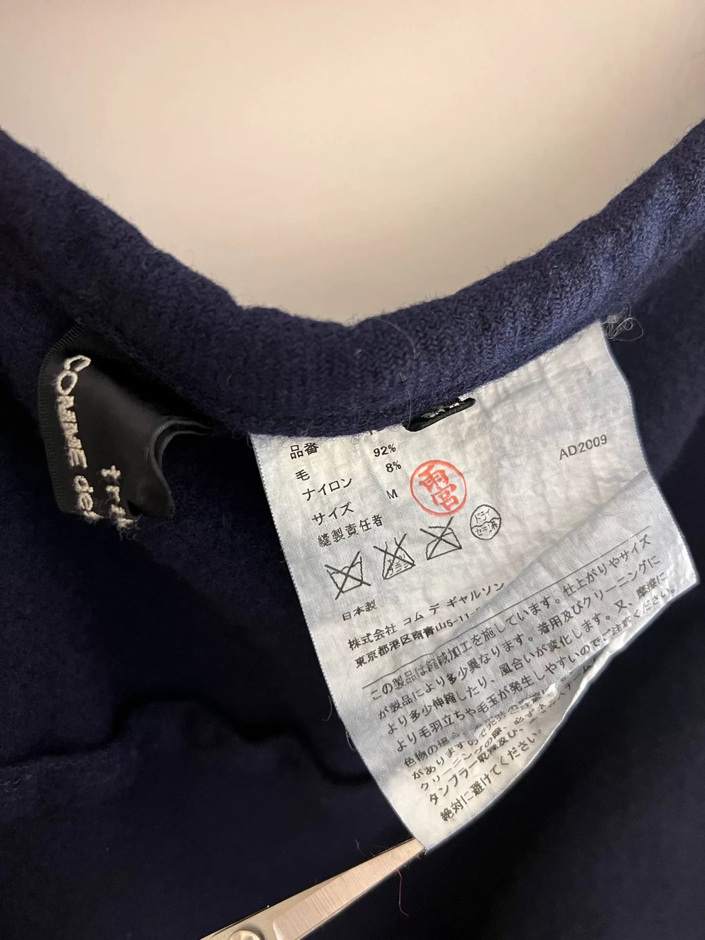 Comme Des Garcons Shrunken Tie-Detail Tiered Navy Skirt - Devines