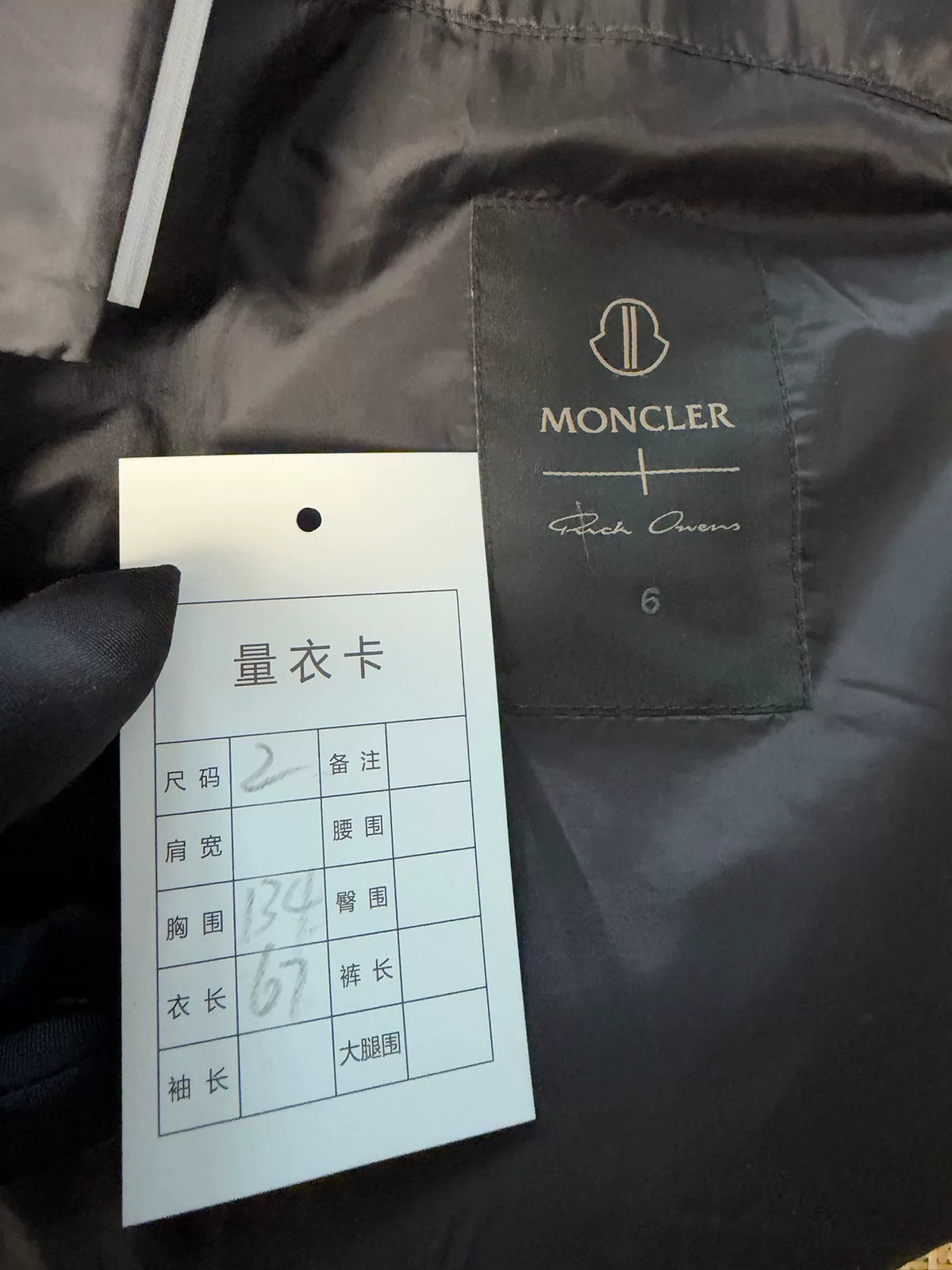 Moncler × Rick Owens Black Down Jacket