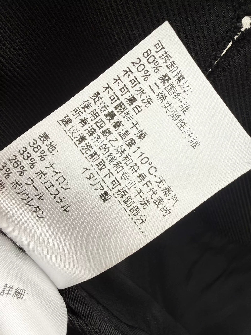 Bottega Veneta Blazer