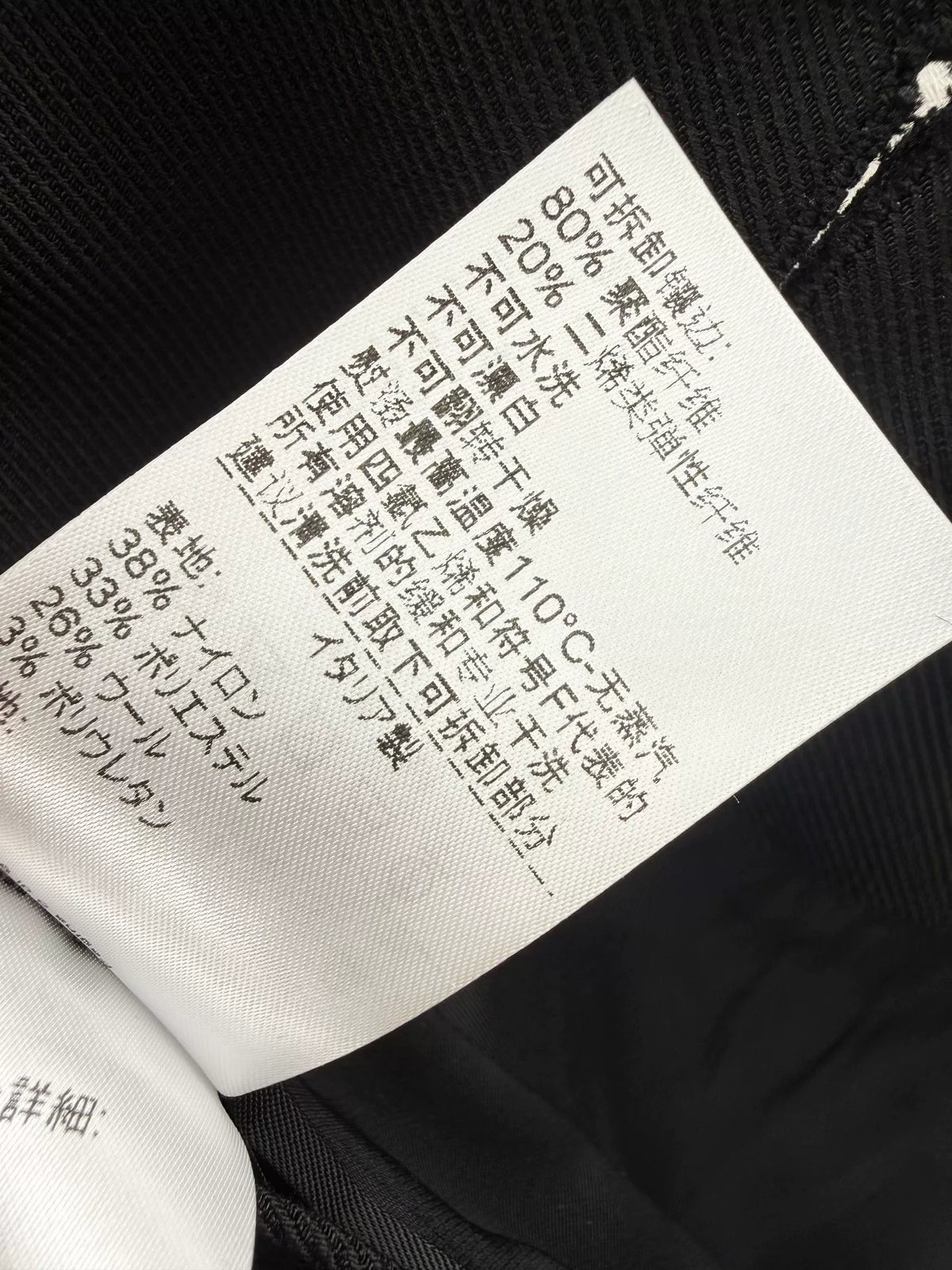 Bottega Veneta Blazer