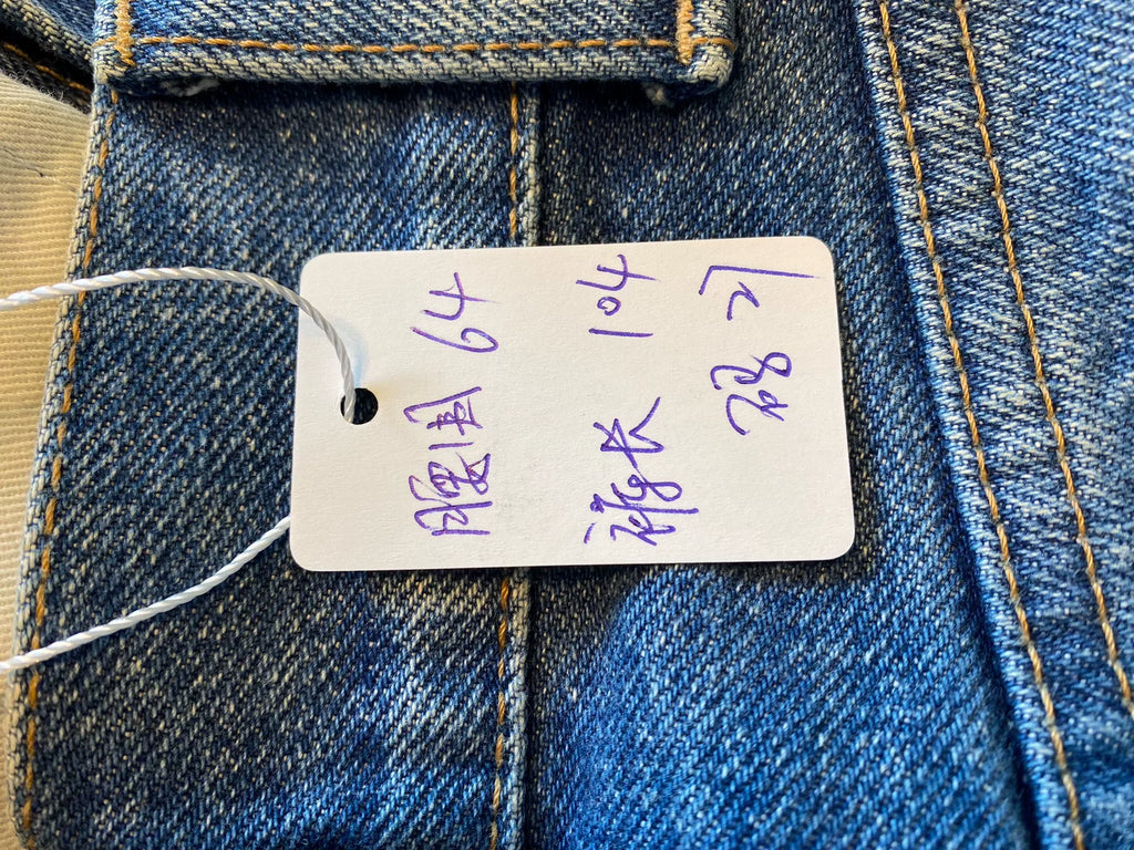 Celine Chain Logo Denim Jeans