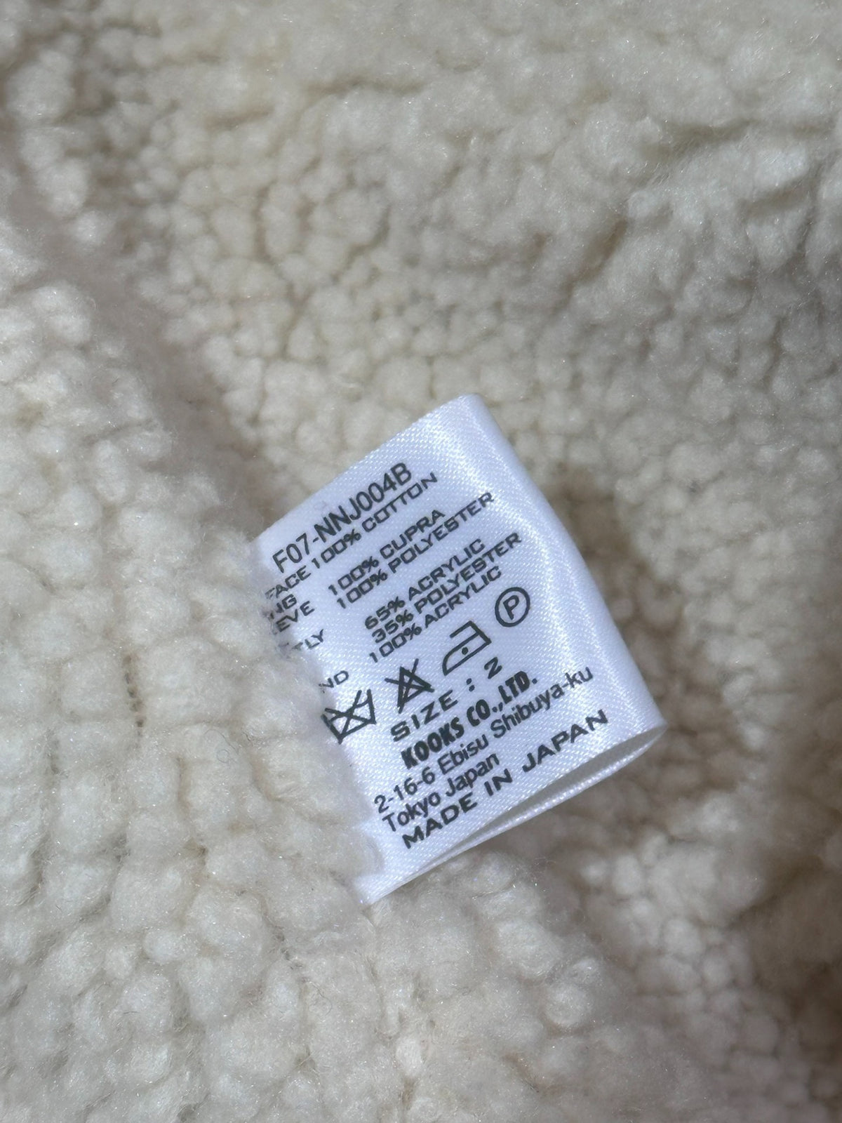Number (N)ine 07AW Note Denim Jacket