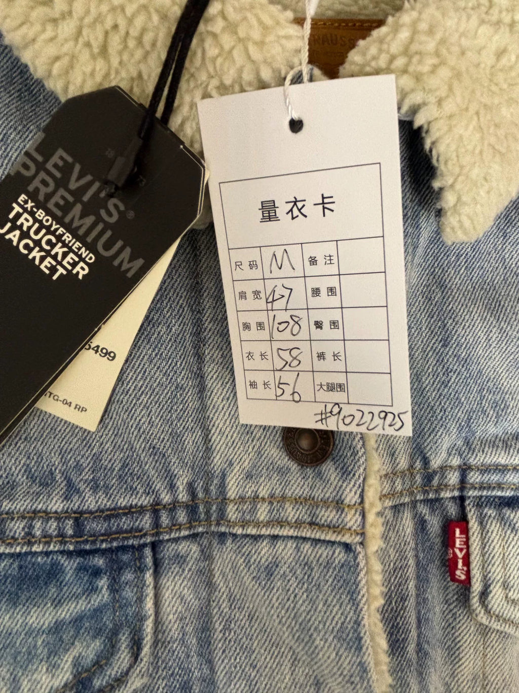 Levi's × Disney EX-BOYFRIEND TRUCKER Jacket