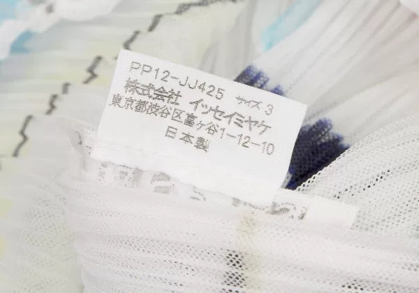 Issey Miyake Vintage White Patterned Pleated Cardigan