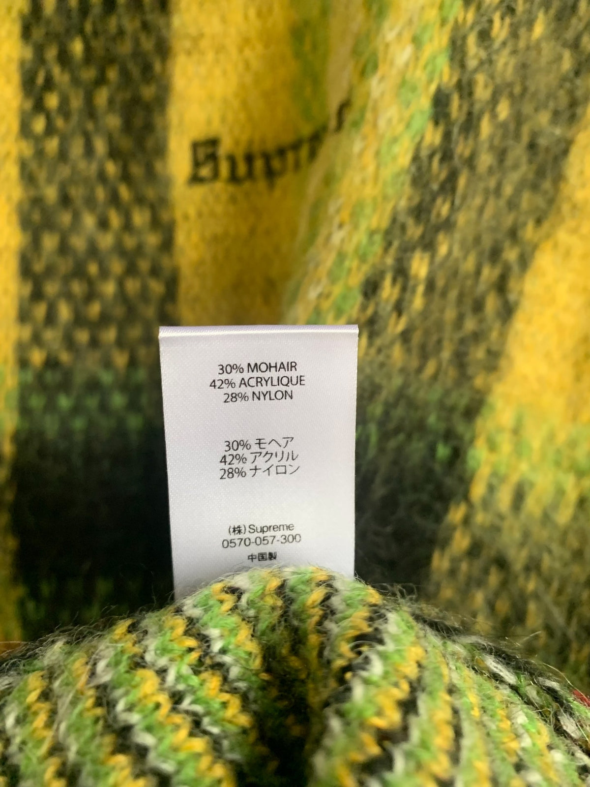 Supreme Yellow Black Plaid Mohair Sweater