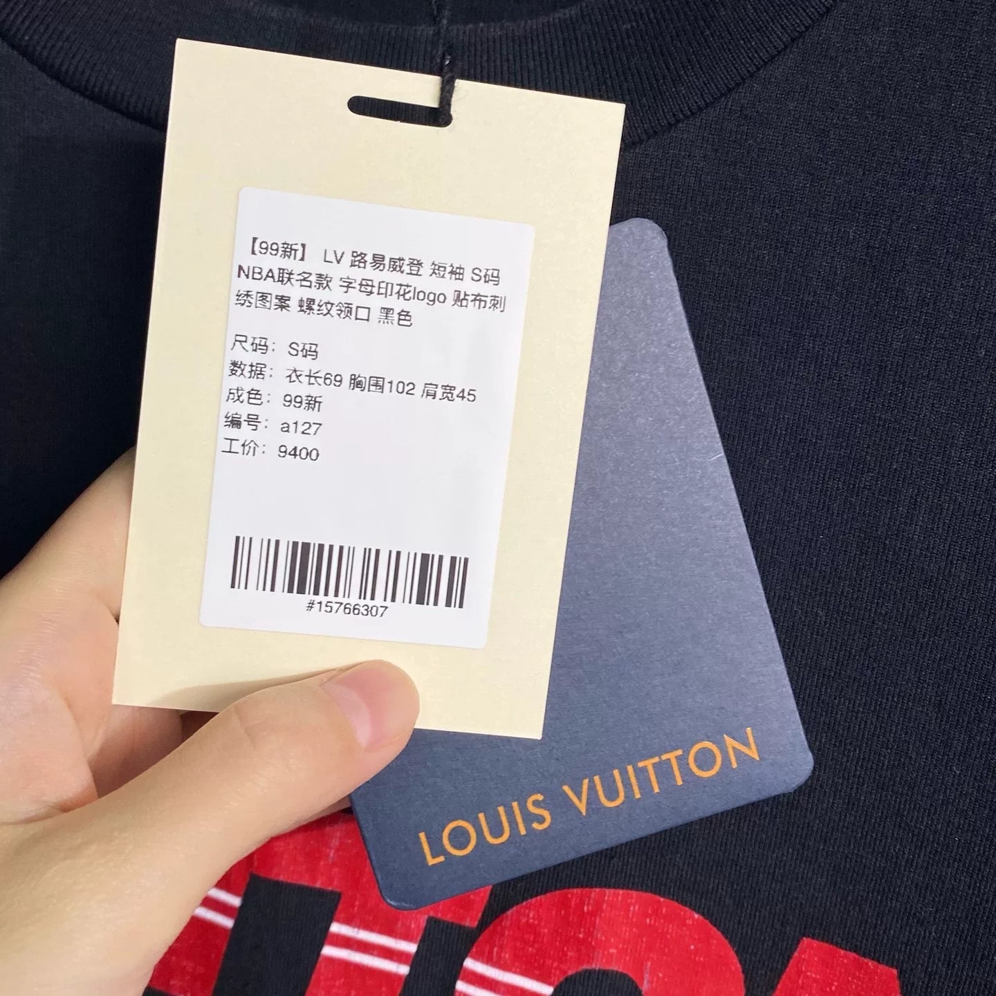 Louis Vuitton Short Sleeve Nba Print Logo Embroidered Black Shirt