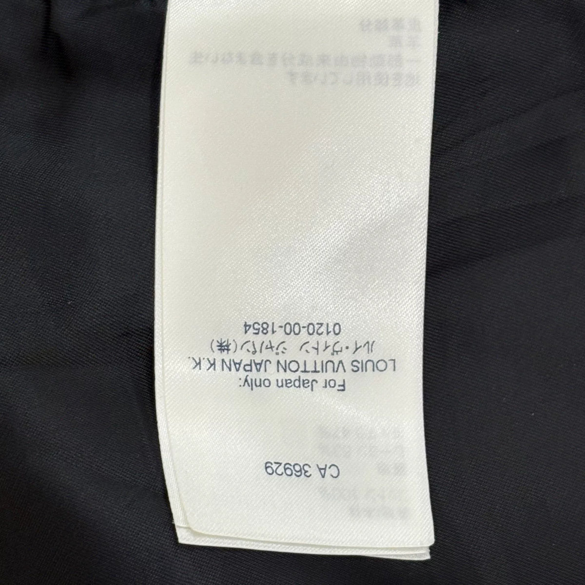 Louis Vuitton LV Logo all-over print 1854 series A-line casual skirt