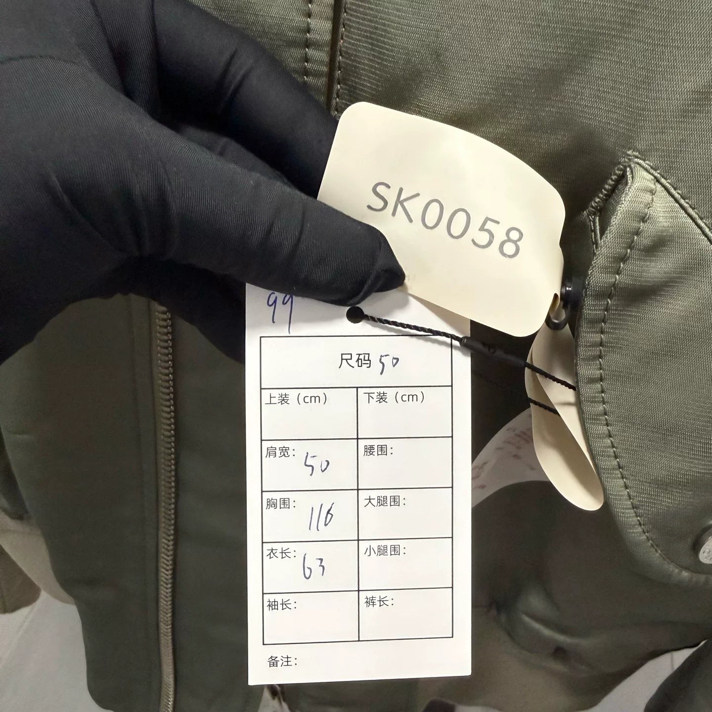 Louis Vuitton Reversible Cotton Jacket