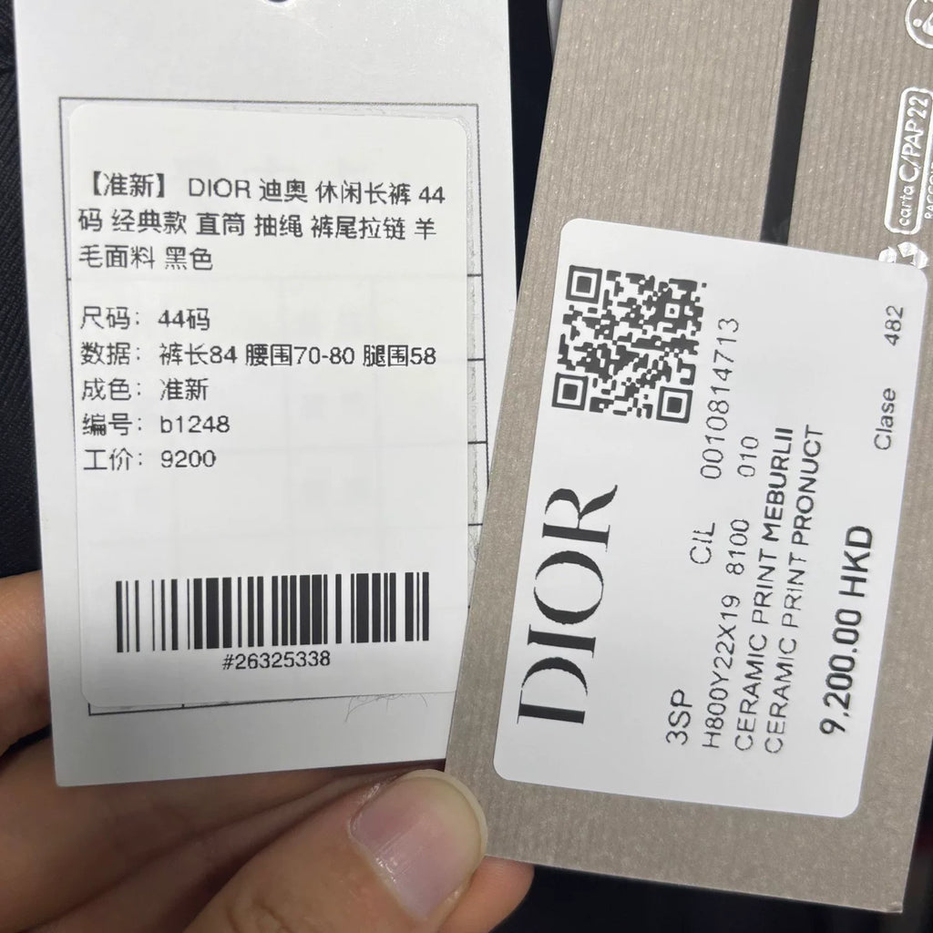 Dior Black Drawstring Wool Trousers