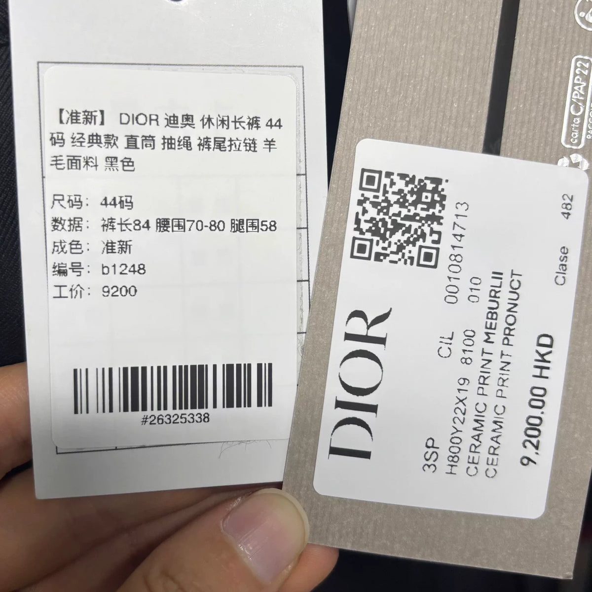 Dior Black Drawstring Wool Trousers