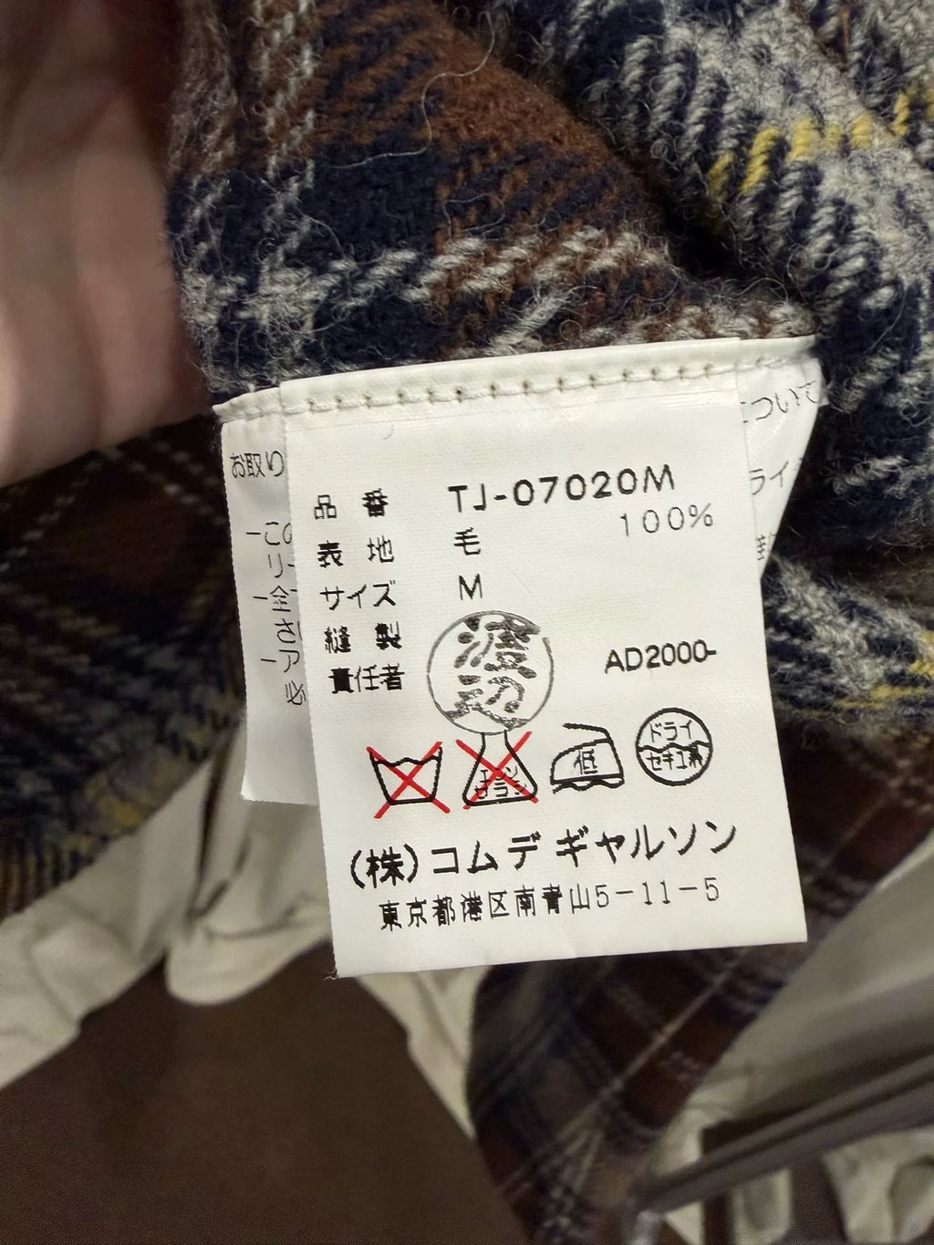 Comme Des Garcons Tricot Plaid Jacket