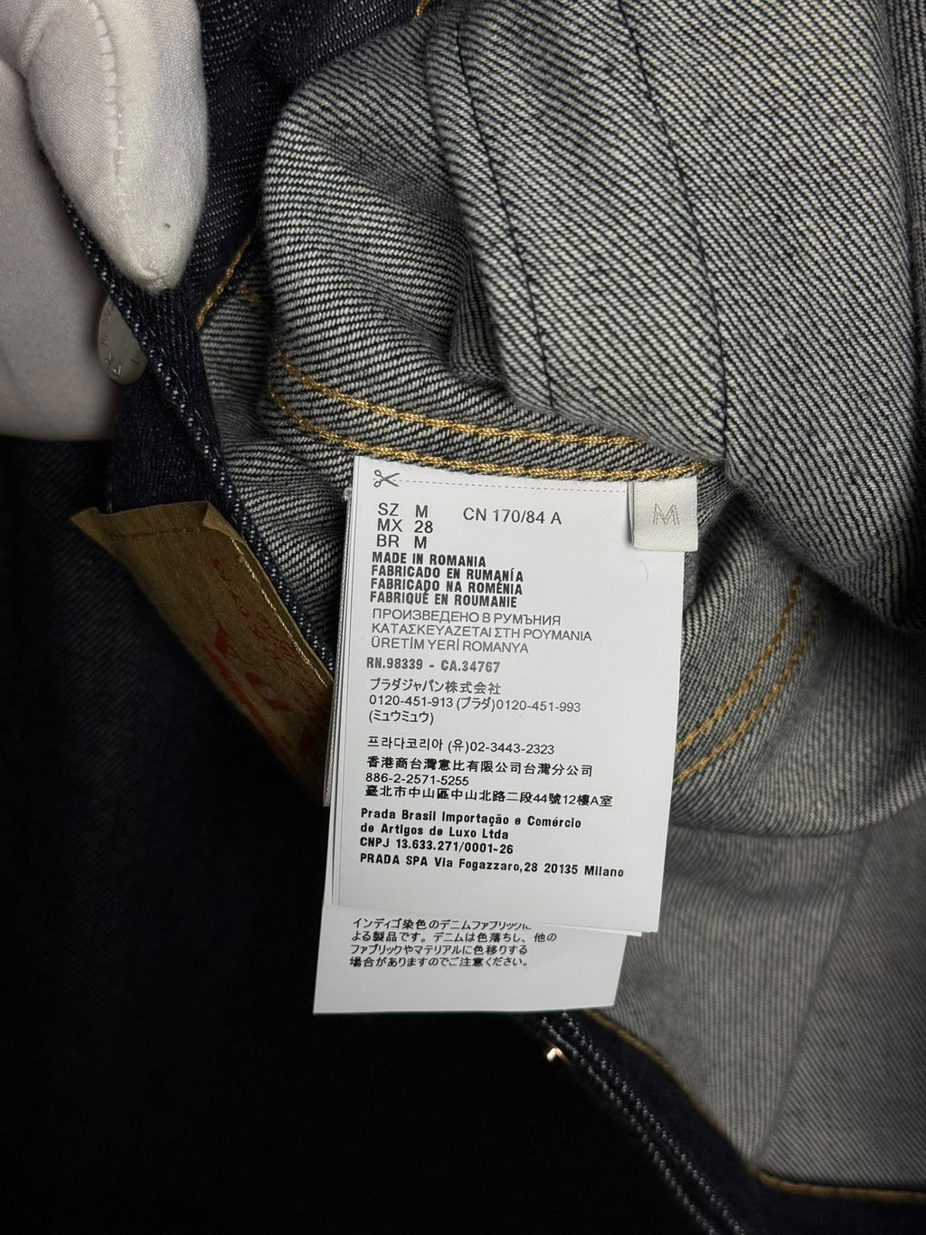 Prada Denim Jacket