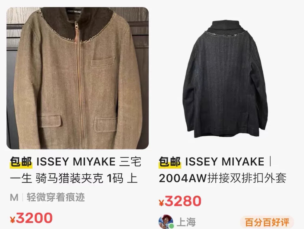 Issey Miyake 00s Raw-Edge Panel Mainline Jacket