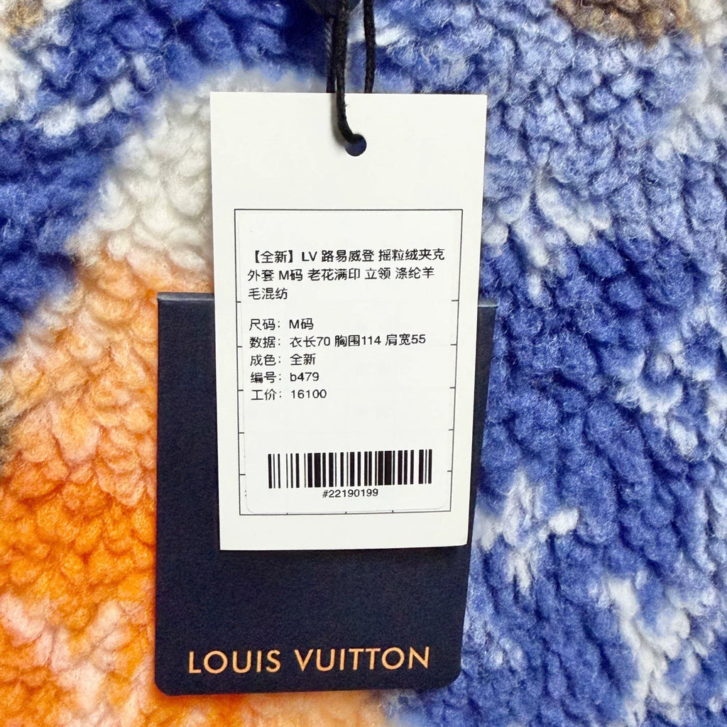 Louis Vuitton Fleece Camo All-Over Print Stand Collar Wool Jacket