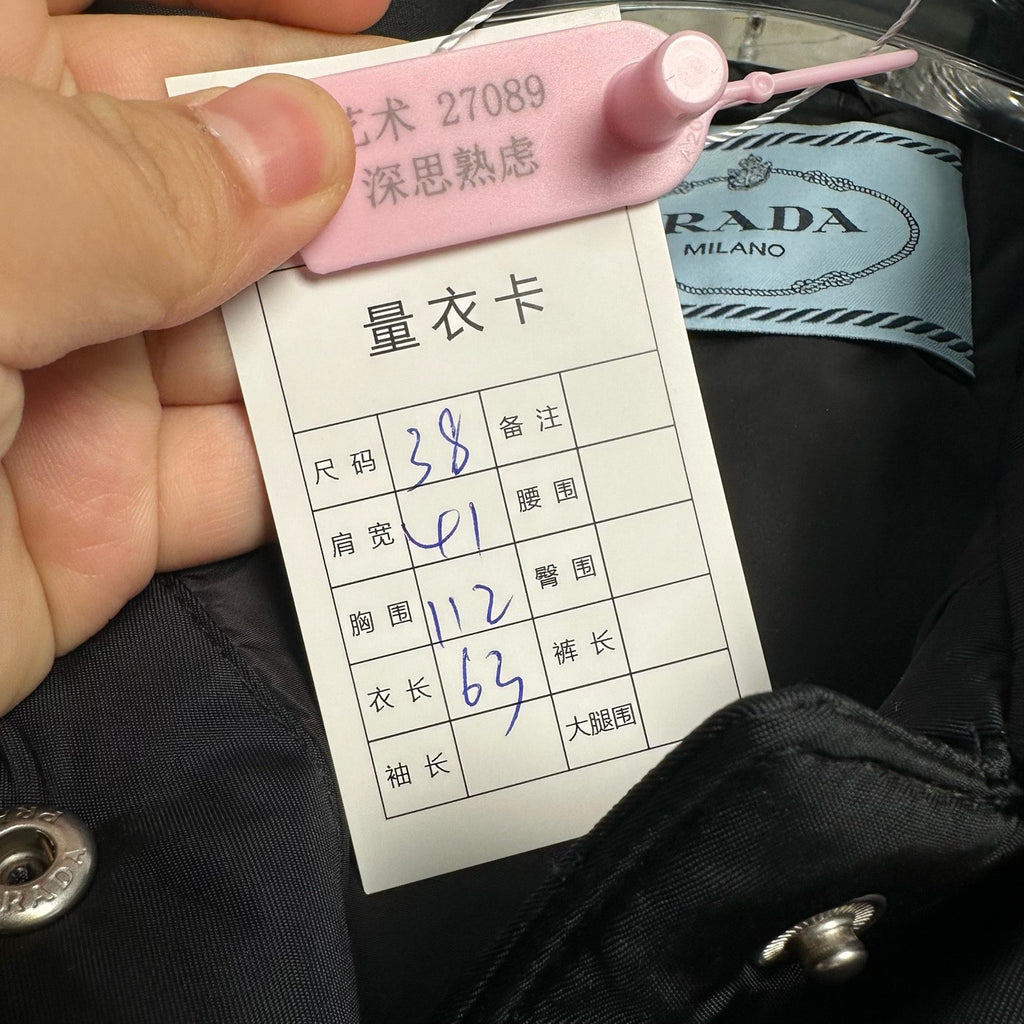 Prada Black Vest