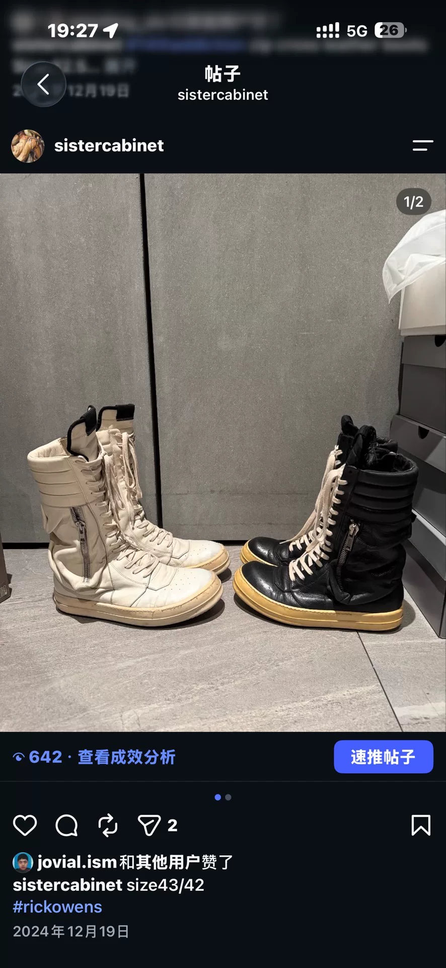Rick Owens Cargo Basket Leather Boots