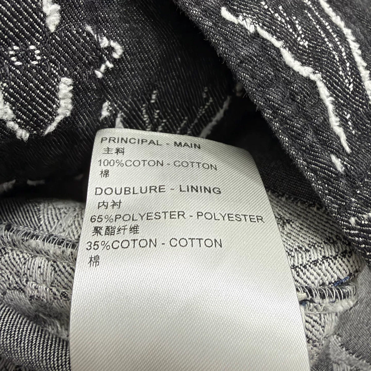 Louis Vuitton Monogram Short Sleeve Top