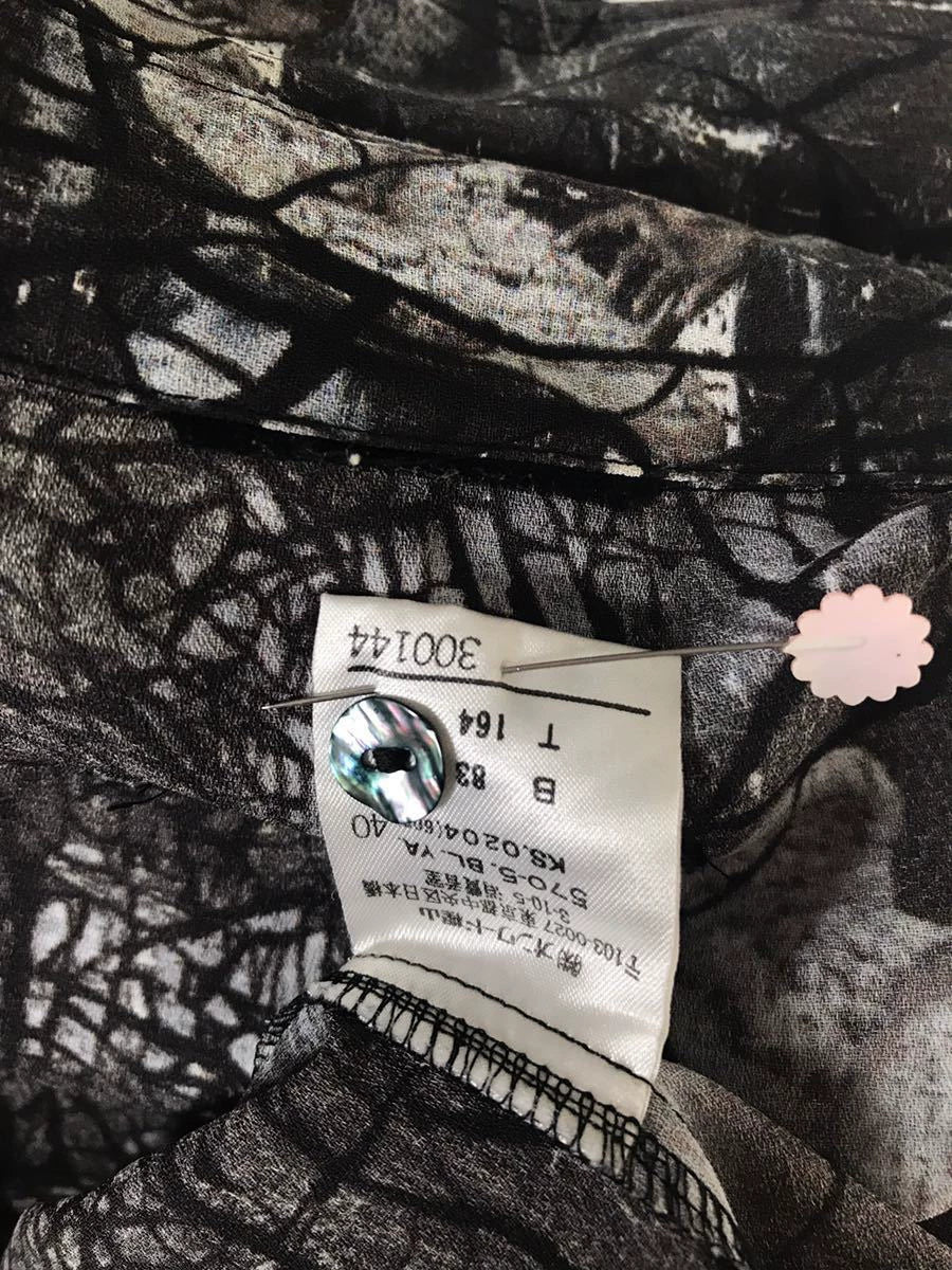 1980s Jean Paul Gaultier Religious Angel Shirt