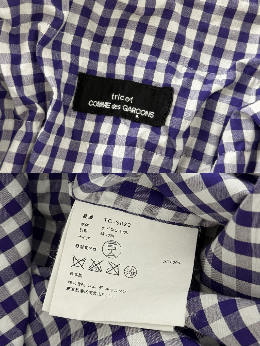 Comme Des Garcons Balloon Skirt - Devines