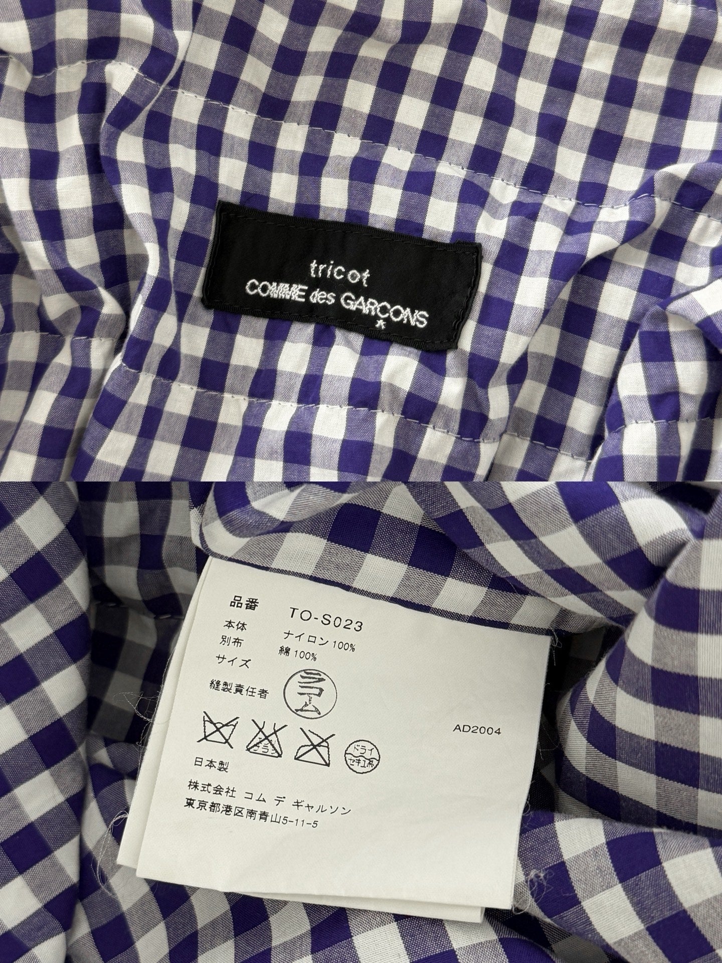 Comme Des Garcons Balloon Skirt - Devines
