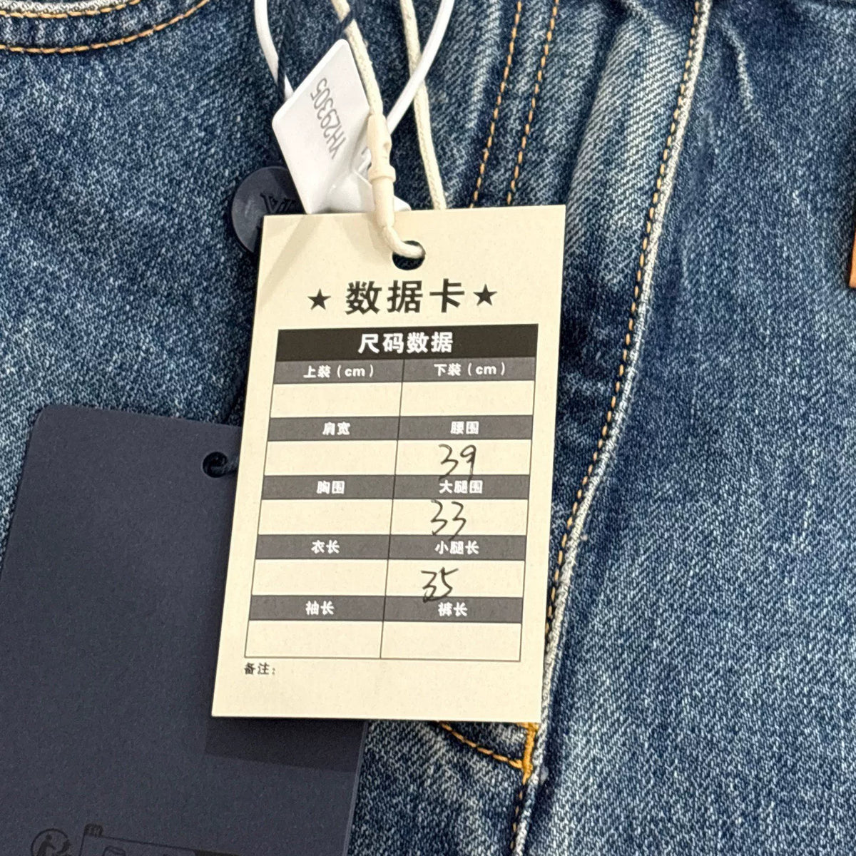 Louis Vuitton Blue Raw Edge Monogram Leather Patch Denim Shorts