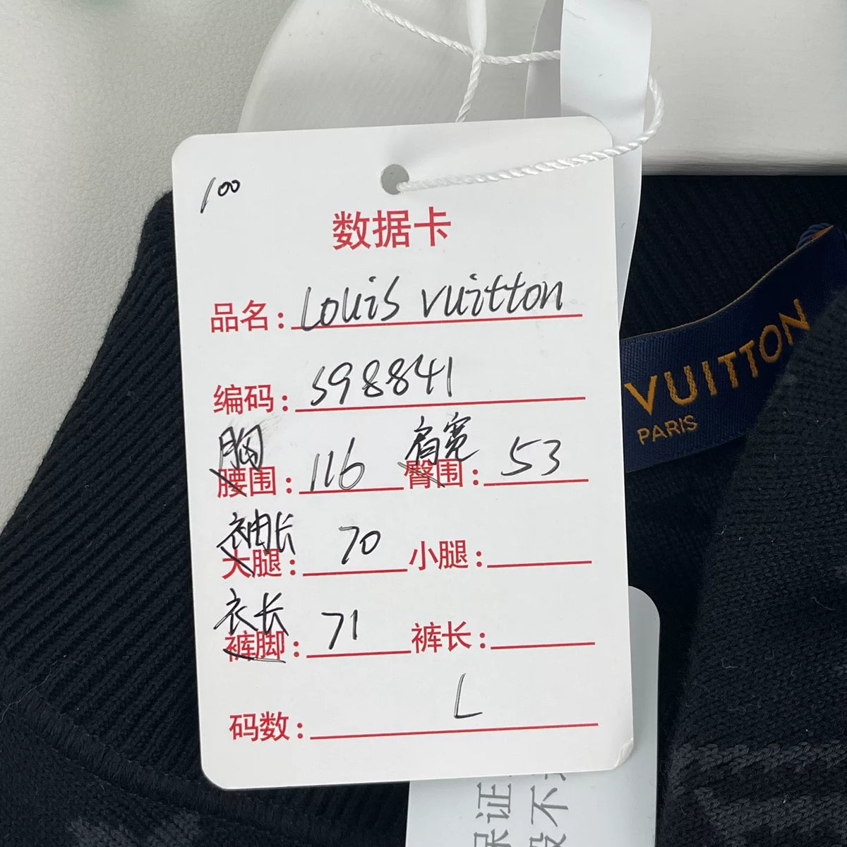 Louis Vuitton Zip Wool Jacket