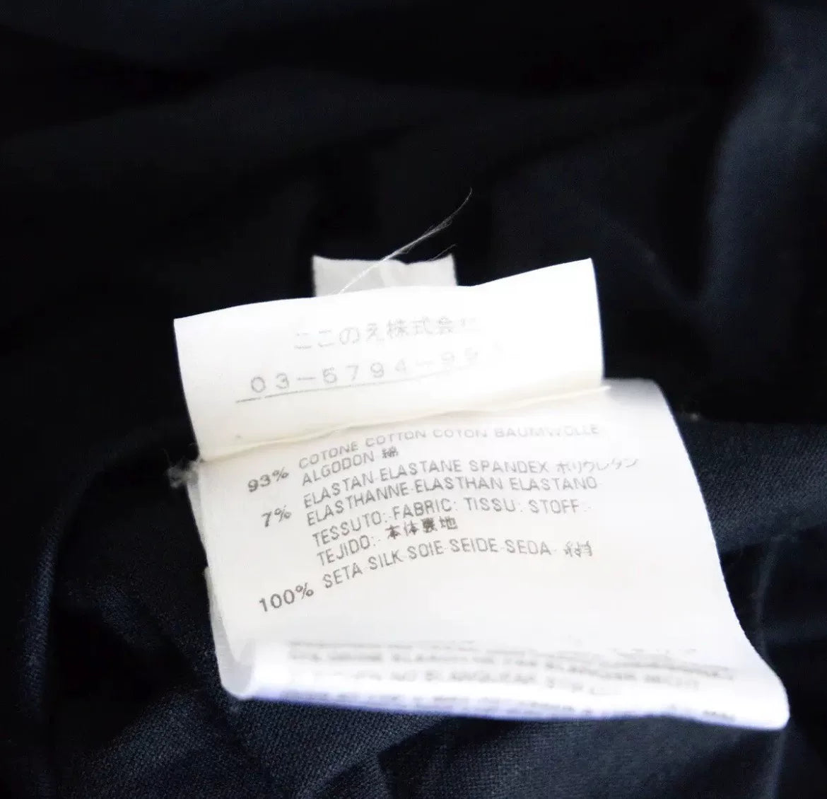 Maison Margiela 2000s Silk Fake Two-Piece Sleeveless Top
