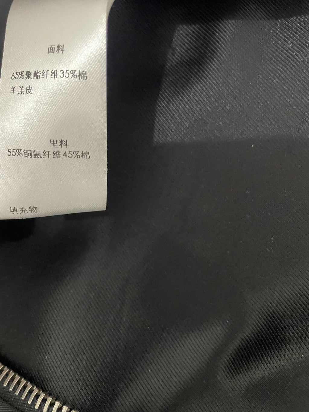 Saint Laurent SS13 Lambskin Leather Zip Pocket Jacket
