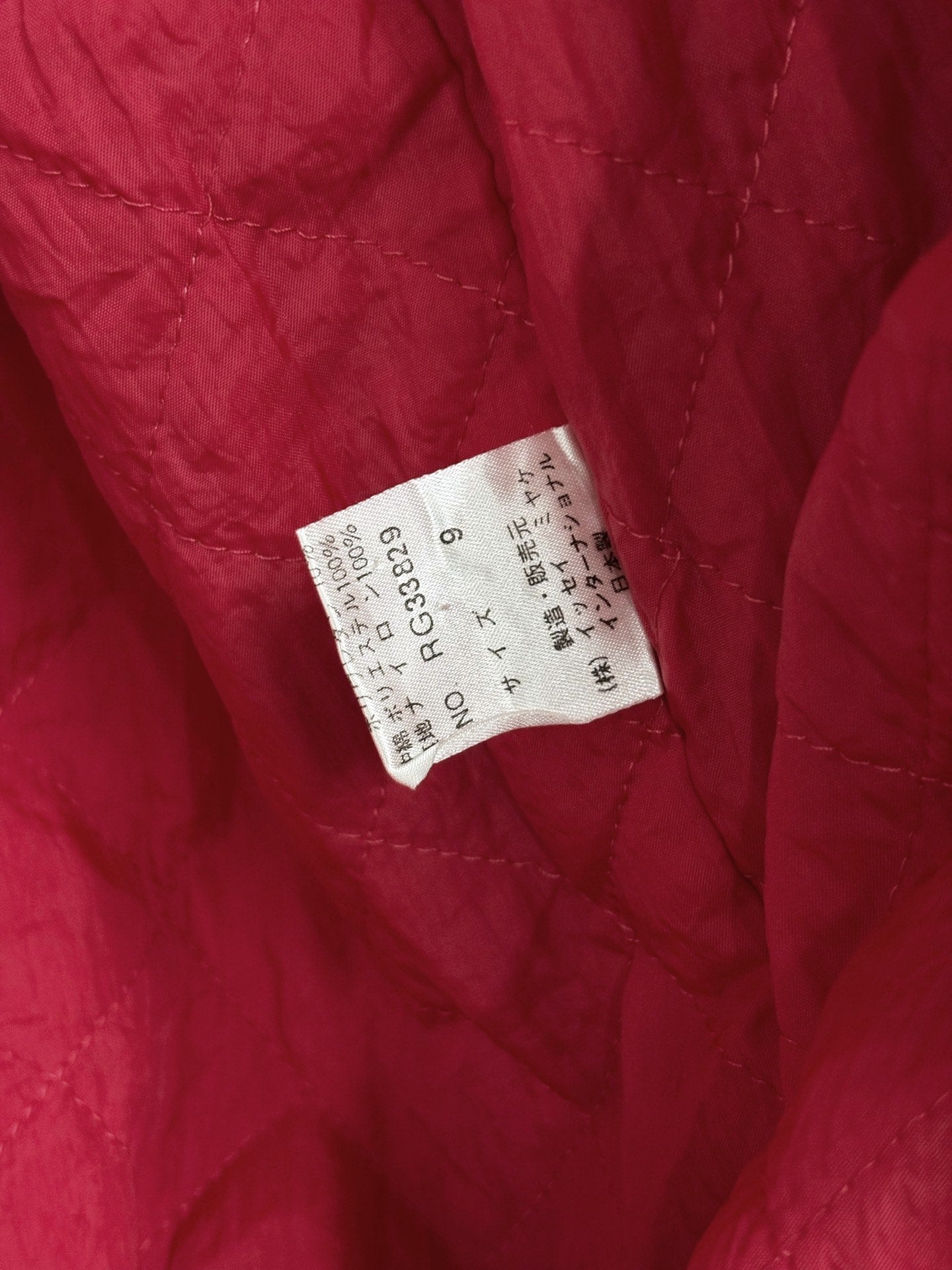 Issey Myake 80s Nylon Bomber Jacket