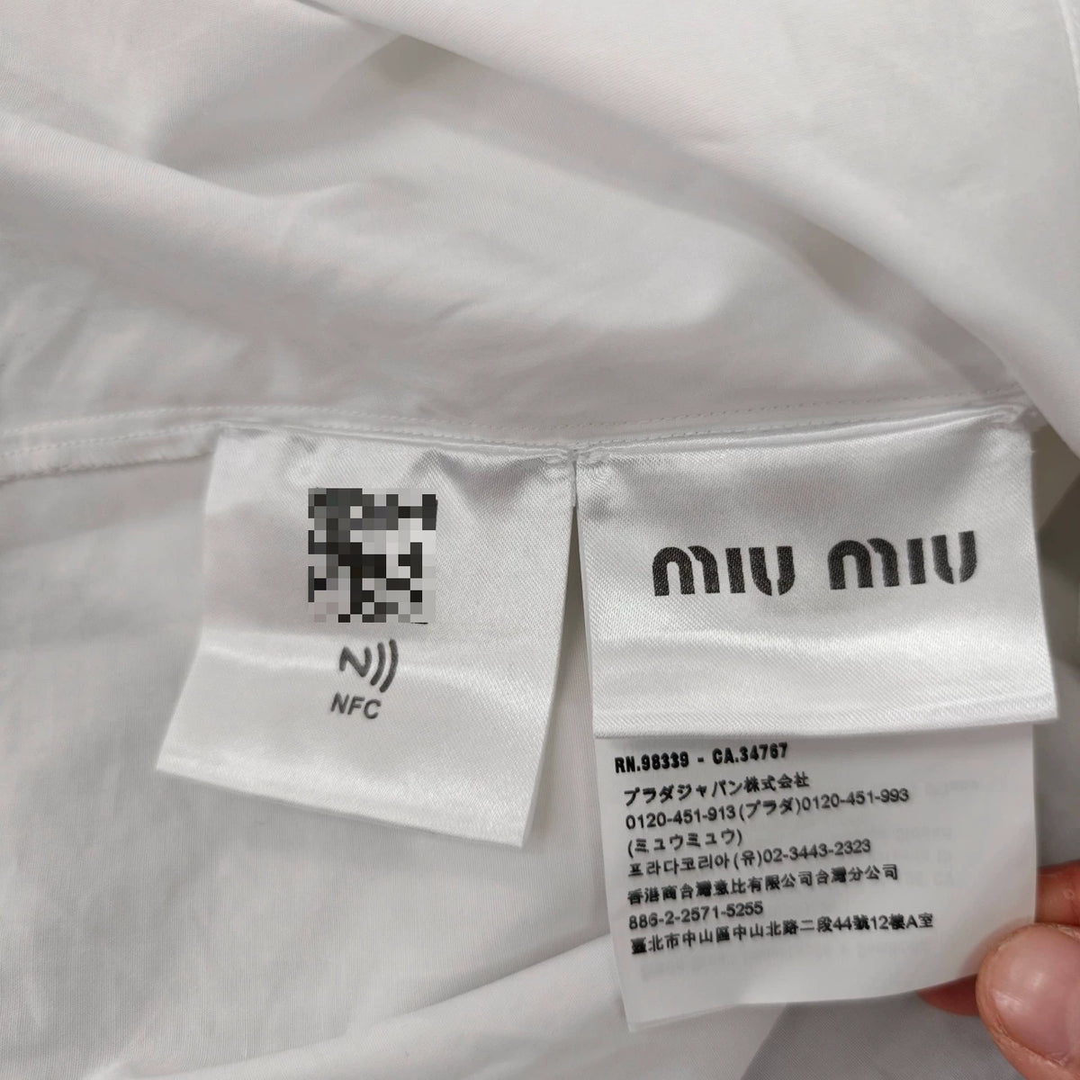 Miu Miu Short Sleeve Logo Shirt