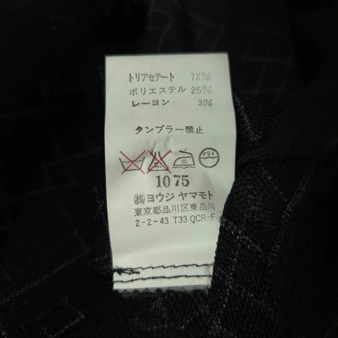 Yohji Yamamoto SS05 Long-Sleeve Mesh Shirt
