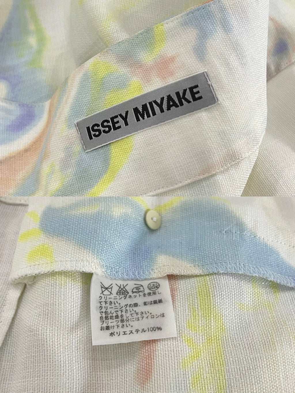 Issey Miyake 06SS Runway Oil Paint Pleated Skirt - Devines