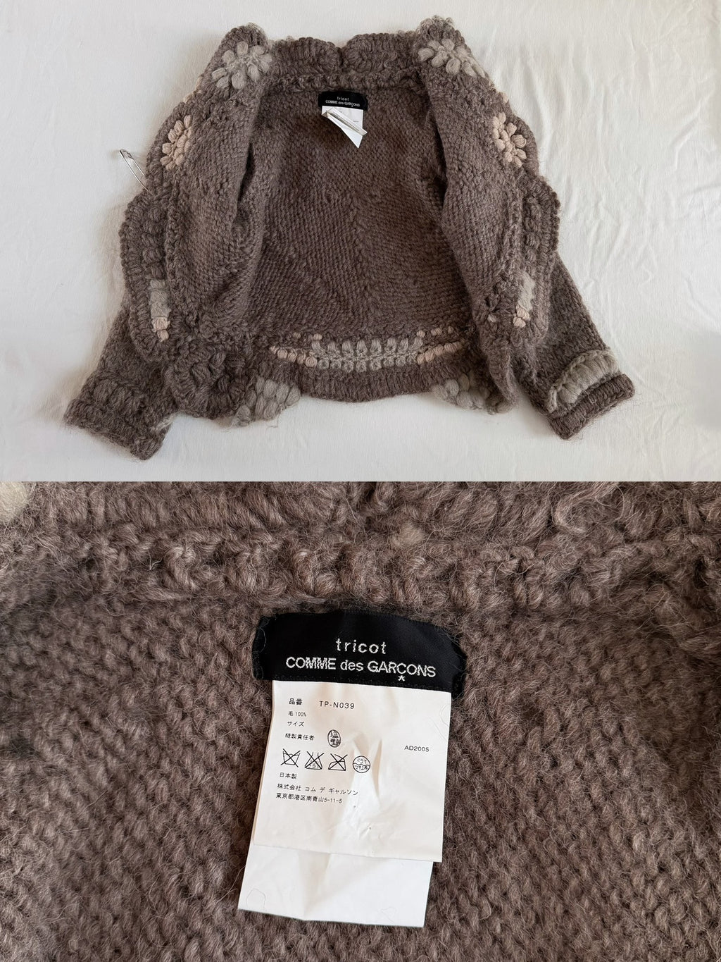 Comme Des Garcons Rei Kawakubo 2005 Tricot line crochet sweater