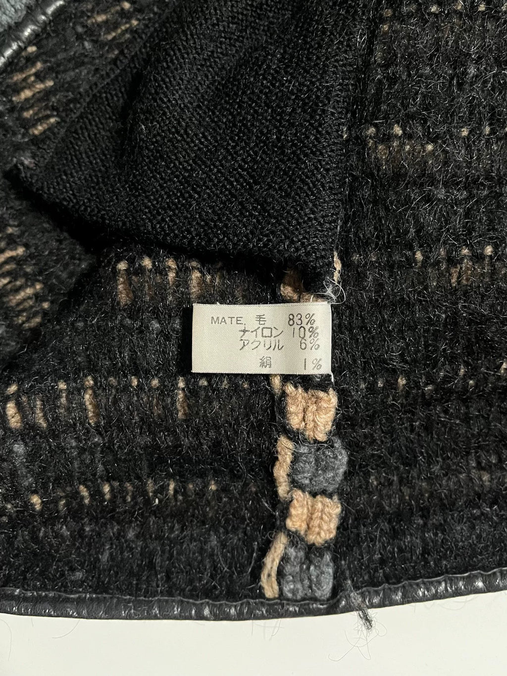 Issey Miyake 1970s Leather-Trimmed Knit Sweater
