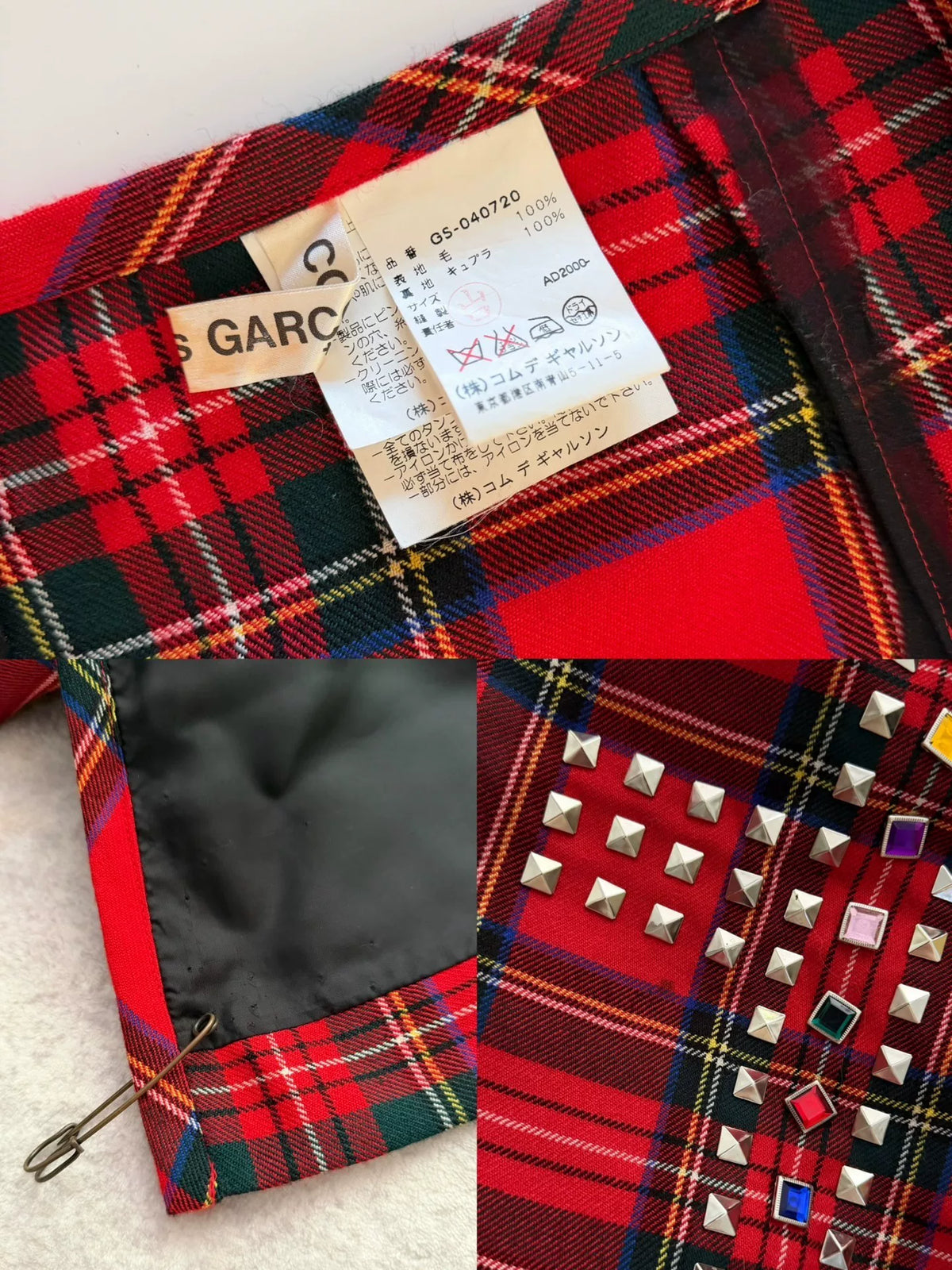 Comme Des Garcons Midi Wool Skirt