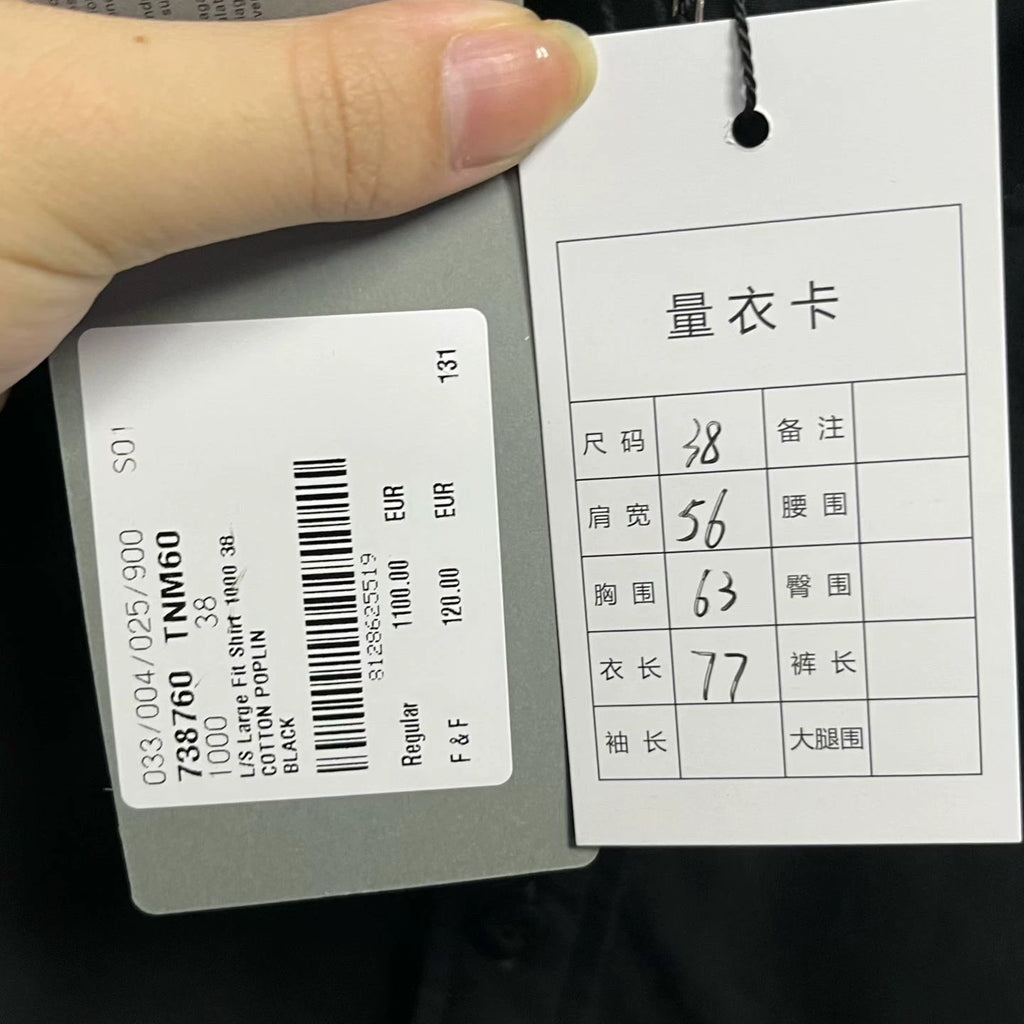 Balenciaga Black Back Logo Print Shirt