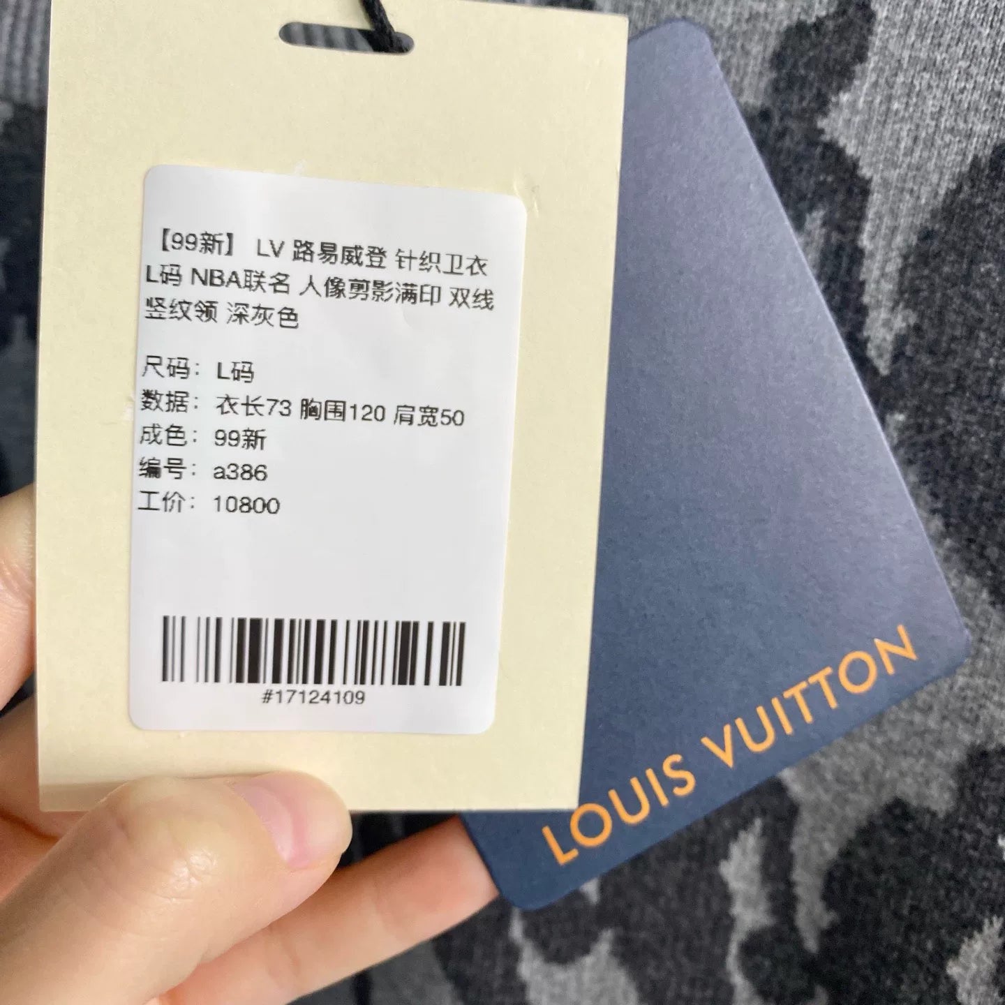 Louis Vuitton Knit Nba Portrait All-Over Print Gray Hoodie