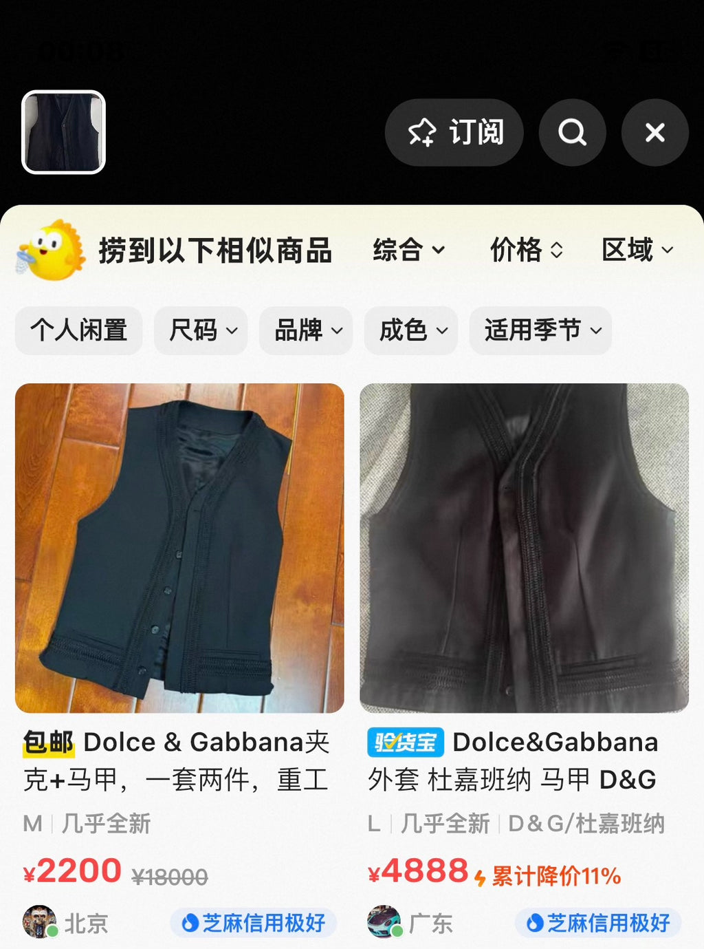 Dolce&gabbana Court Embroidered Vest