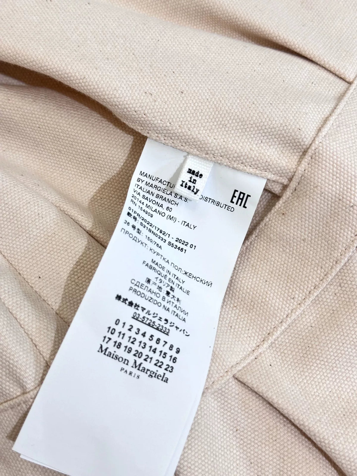 Maison Margiela Runway Lace Jacket