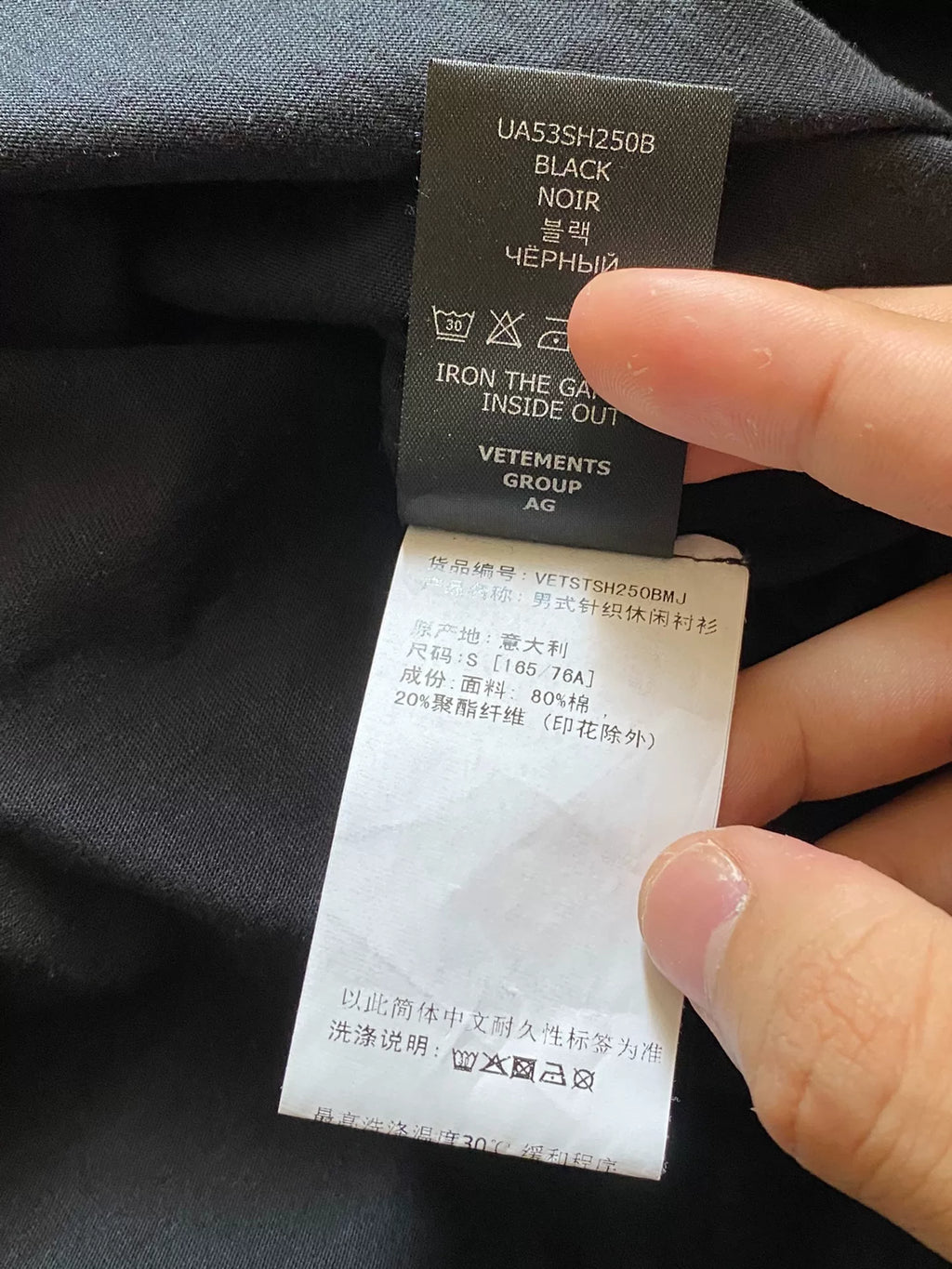 Vetements Racing Shirt