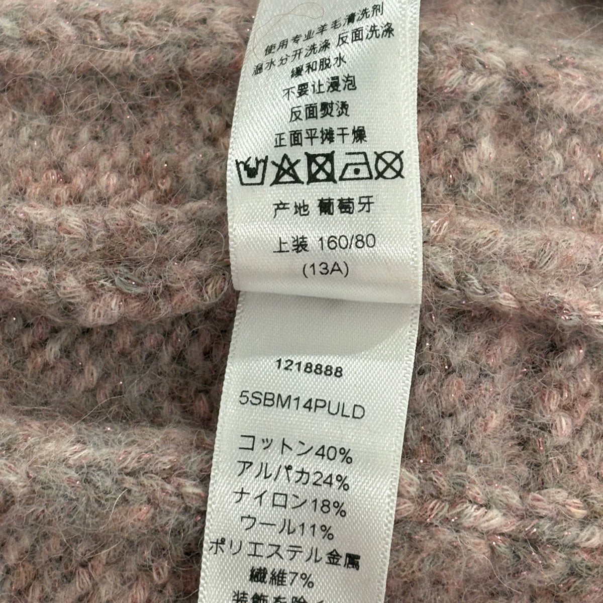 Dior Pink Little Bee Embroidery Cashmere Sweater