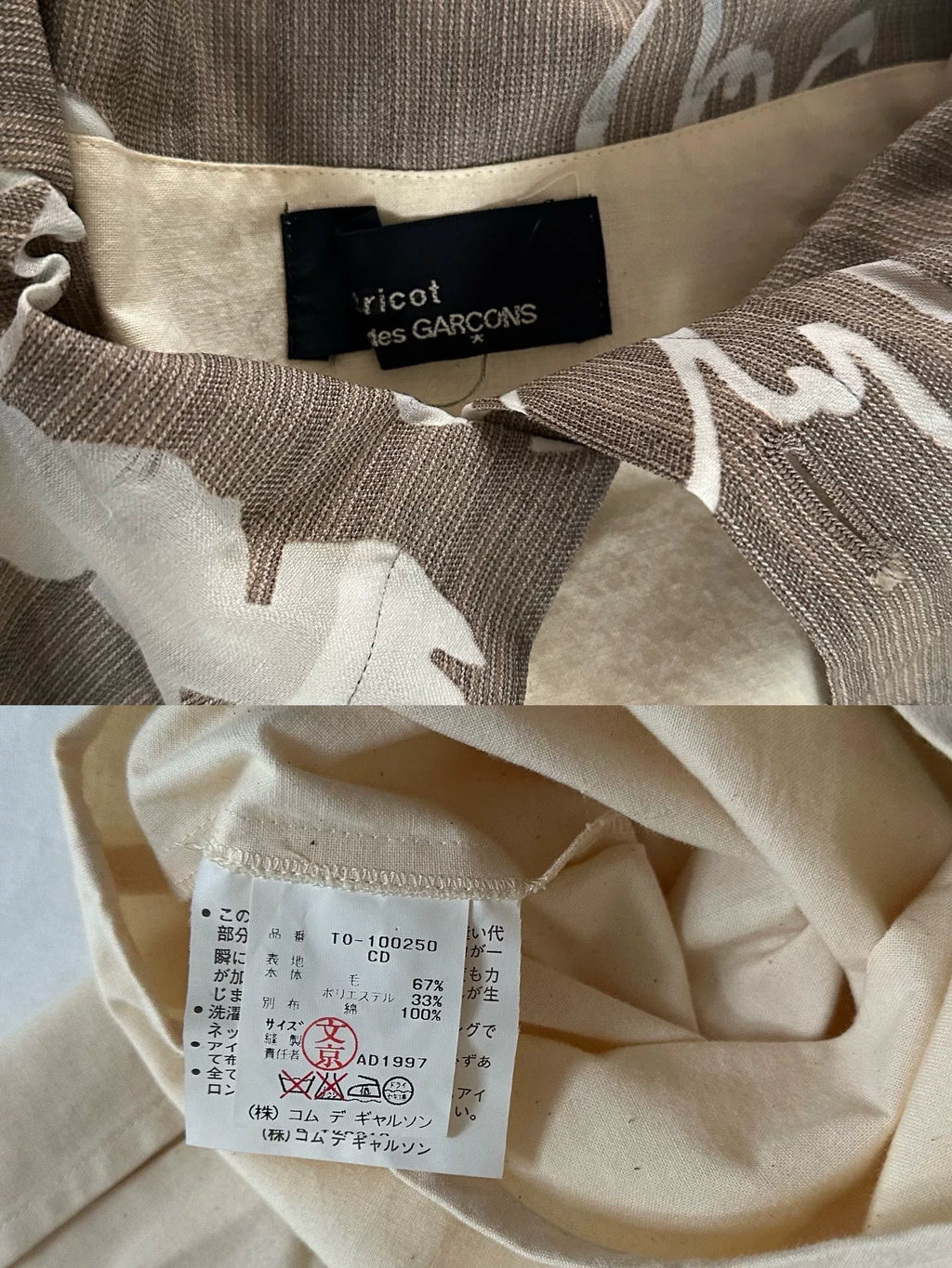 Comme Des Garcons 1997 Dress