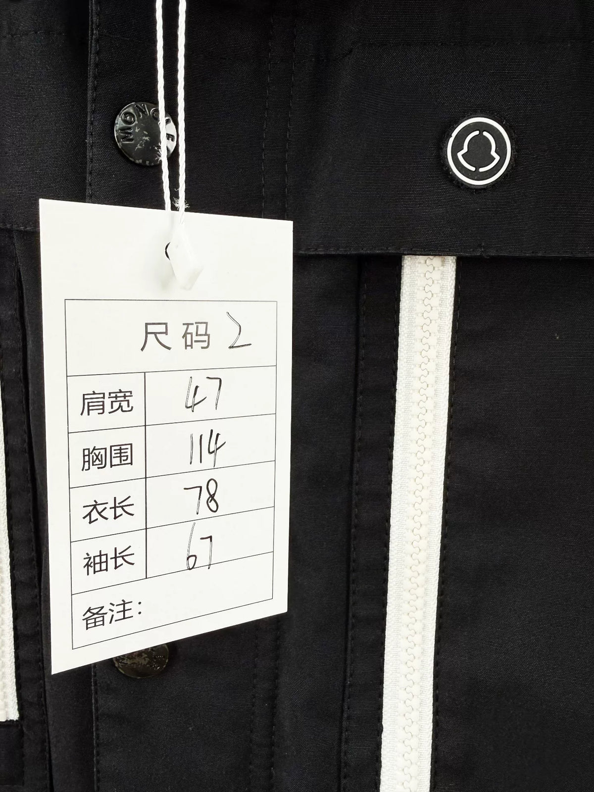 Moncler Hiroshi Fujiwara Down Jacket