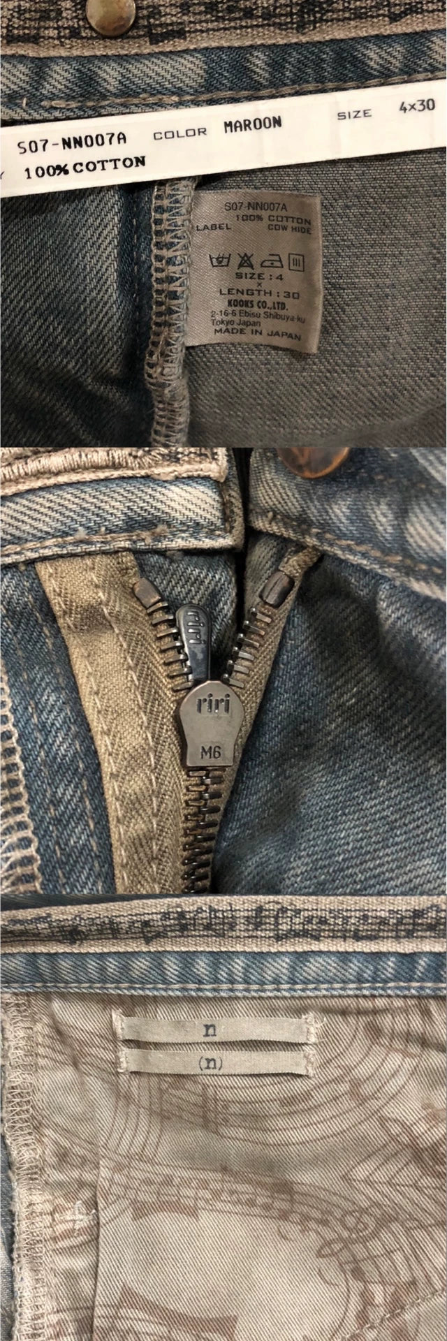 Number (n)ine About A Boy 07SS Jeans