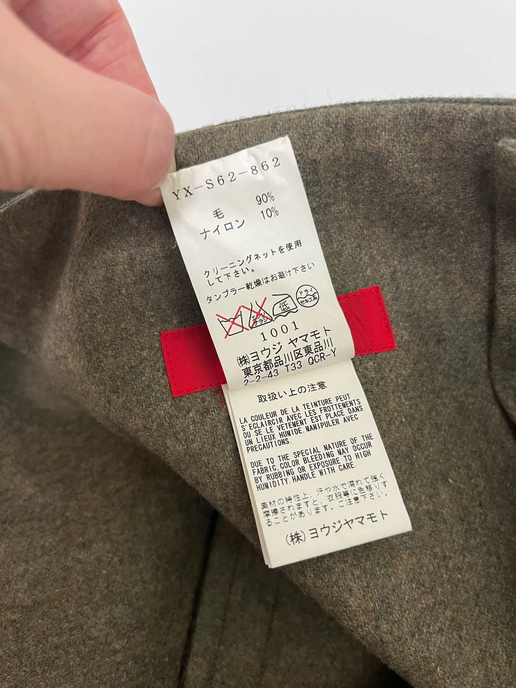 Yohji Yamamoto Midi Skirt