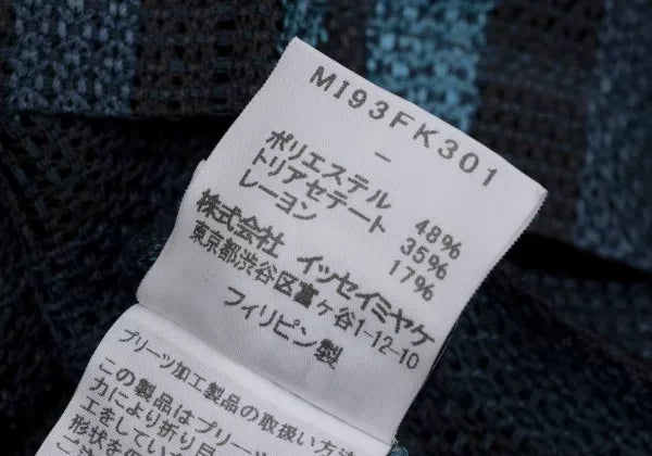 Issey Miyake Vintage Green Striped Knit Sweater