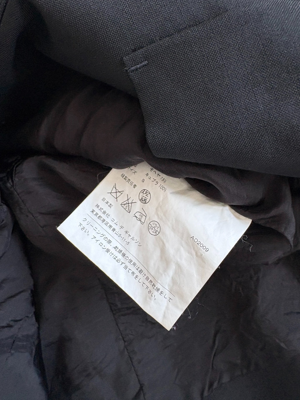 JUNYA WATANABE Deconstructed Suit Jacket