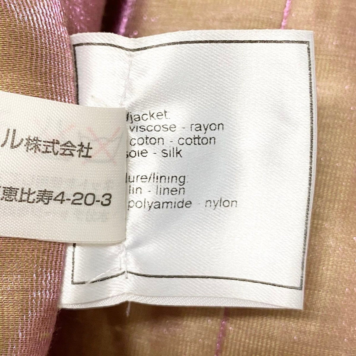 Chanel 1999 Tweed Knit Cropped Jacket